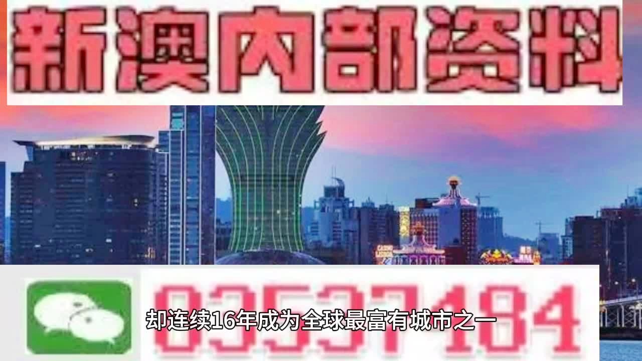 2024澳门天天开好彩大全正版|词语释义解释落实