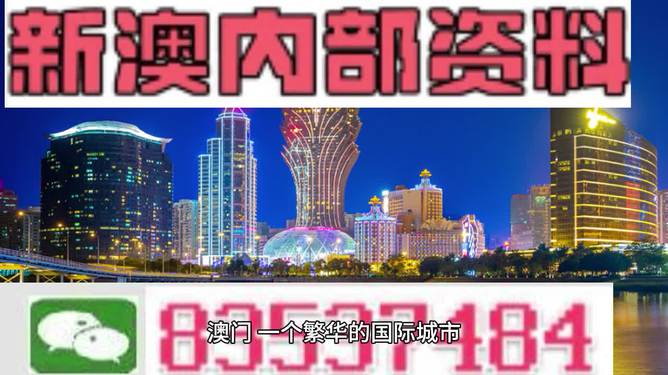 2024年新澳门正版资料|词语释义解释落实