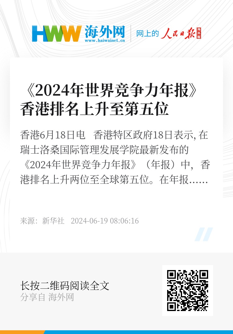 香港正版免费大全资料|词语释义解释落实