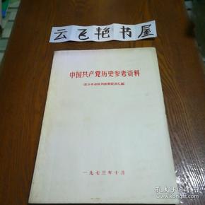 家牛羊不辨家食草，虎视眈眈春满园猜一特码生肖|全面贯彻解释落实