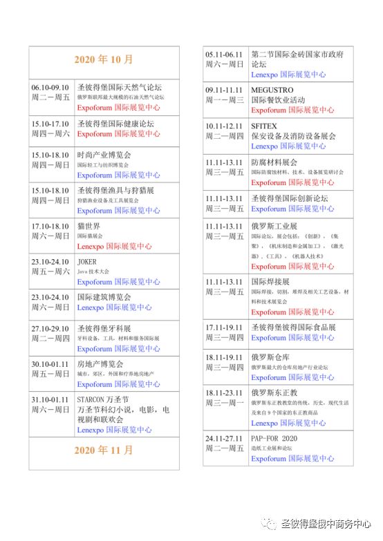 澳门最准的资料免费公开|词语释义解释落实