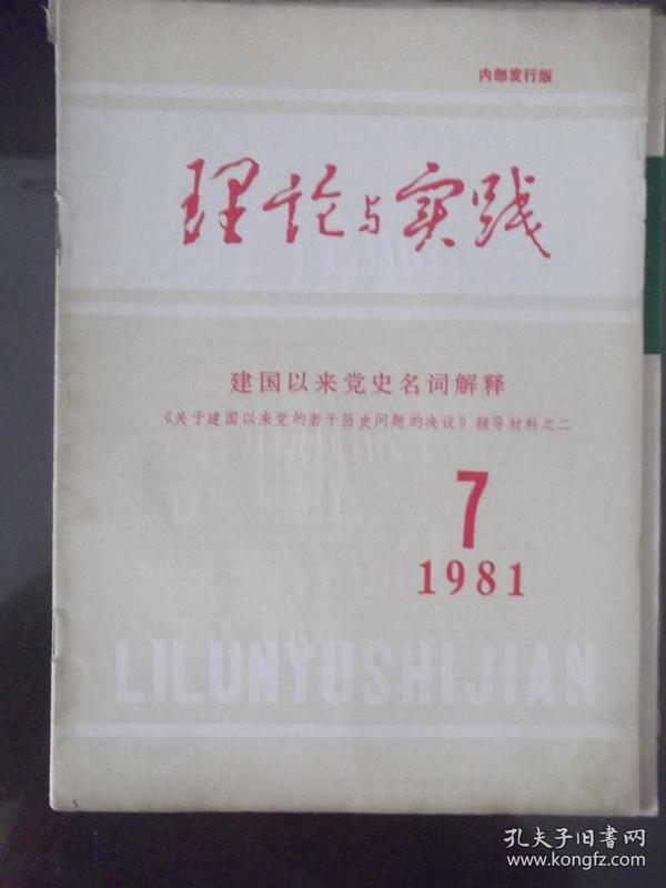 澳门正版资料免费大全新闻|词语释义解释落实