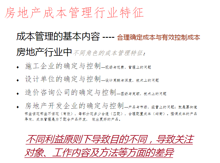 新澳天天开奖资料大全1038期|词语释义解释落实