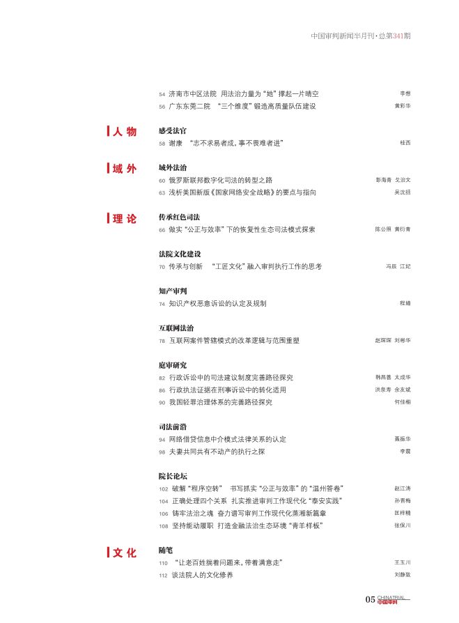 2024新澳门正版精准免费大全|词语释义解释落实