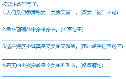 新奥天天免费资料大全正版优势|词语释义解释落实