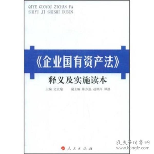 新澳精准正版资料免费|词语释义解释落实