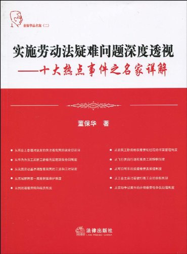 2024新澳门正版精准免费大全|词语释义解释落实