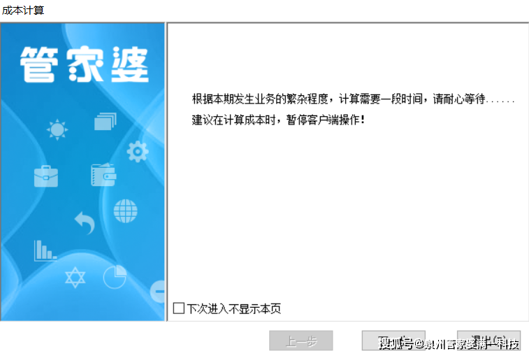 二四特码发大家，卖油娘子变三八。打一精准生肖动物|全面释义解释落实