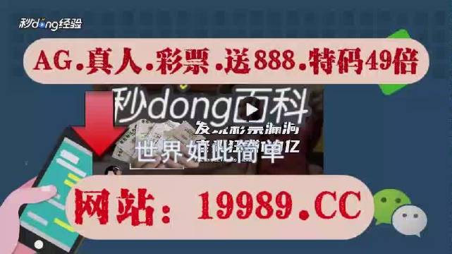 澳门六开奖结果2024开奖记录今晚直播视频|词语释义解释落实