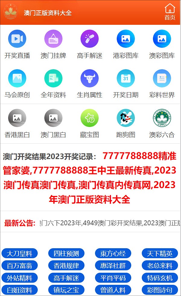 澳门一码一码100准确|词语释义解释落实