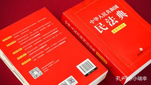 澳门正版资料免费大全新闻最新大神|词语释义解释落实