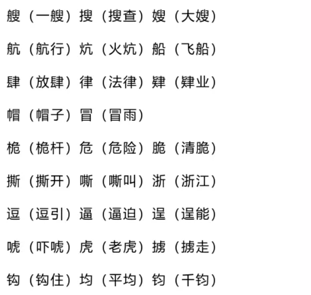 新奥长期免费资料大全|词语释义解释落实