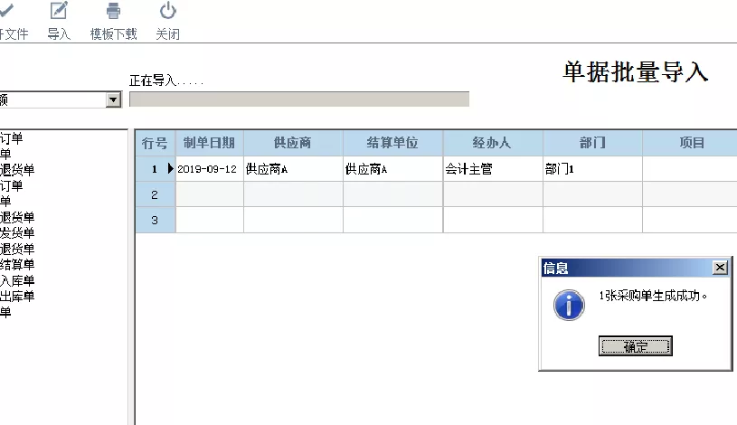 管家婆一票一码100正确今天|词语释义解释落实