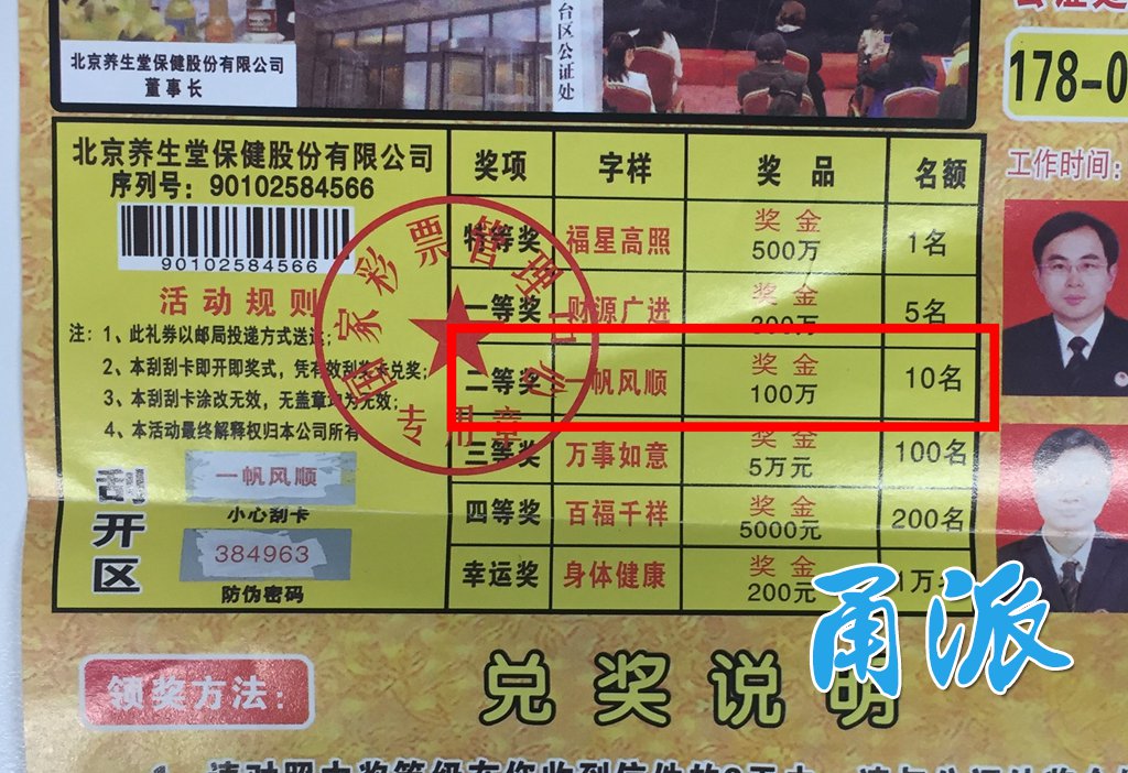 王中王最准100%的资料|词语释义解释落实