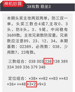 2024今晚澳门开特马开什么|词语释义解释落实