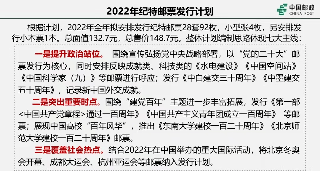 新澳门今晚开特马大全查询|词语释义解释落实