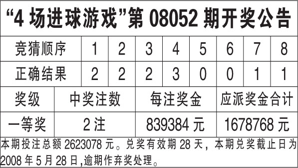 494949最快资料今晚资料号码|词语释义解释落实