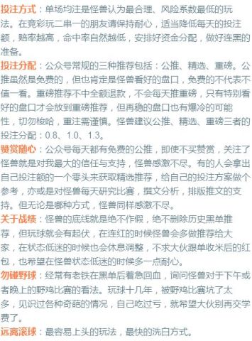 2024今晚澳门开大众网|词语释义解释落实