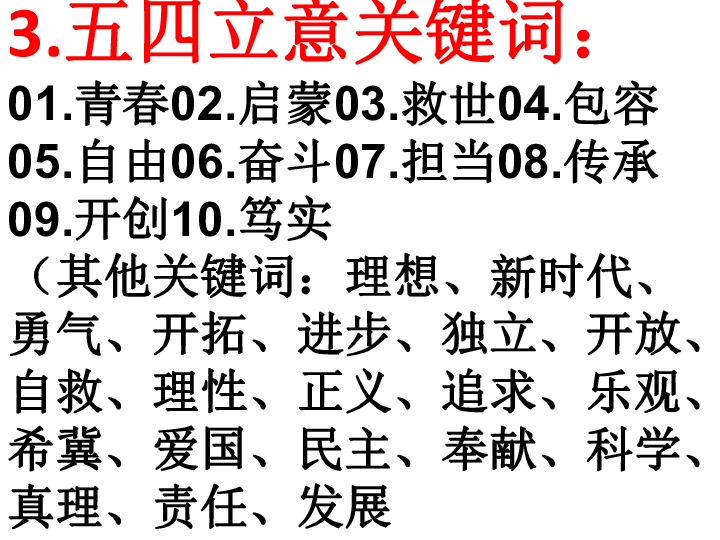 新奥2024年免费资料大全|词语释义解释落实