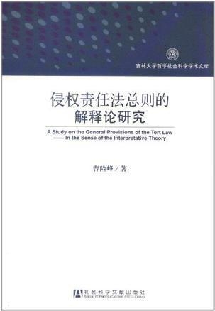 新澳门精准资料大全管家婆料|词语释义解释落实