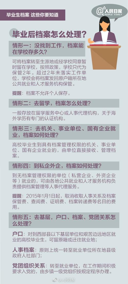 管家婆八肖版资料大全|词语释义解释落实