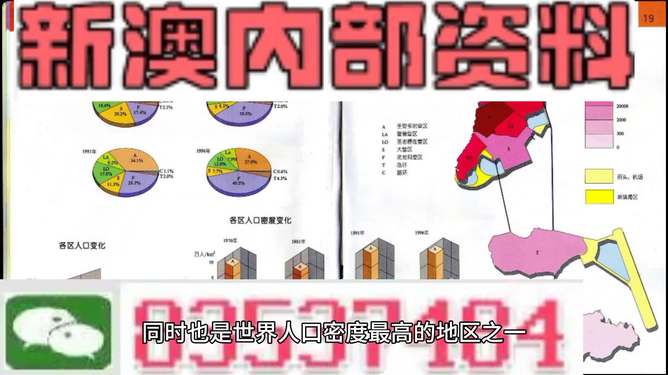 新澳门免费资料大全最新版本更新|词语释义解释落实