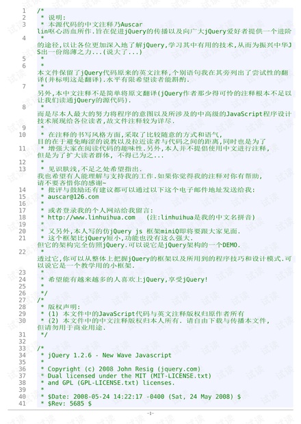 澳门最精准最准的龙门|词语释义解释落实