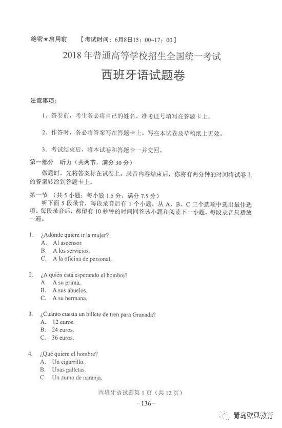 新澳门一码一肖一特一中水果爷爷|词语释义解释落实