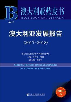 新澳正版全年免费资料的优势|词语释义解释落实