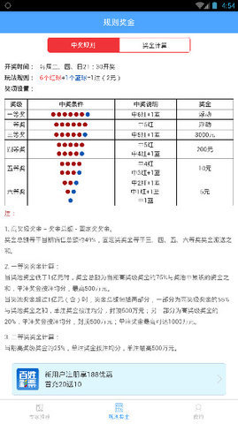 第1339页