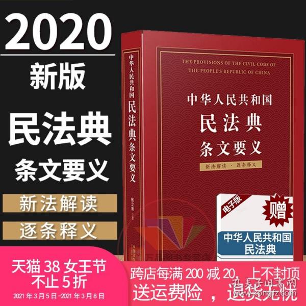 2024澳门正版免费精准大全|词语释义解释落实