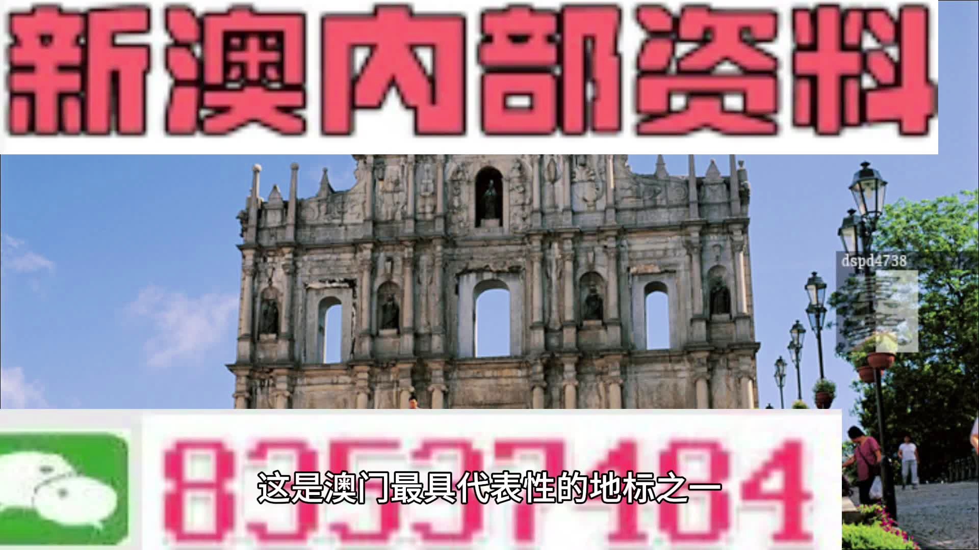 2004新澳正版免费大全|词语释义解释落实