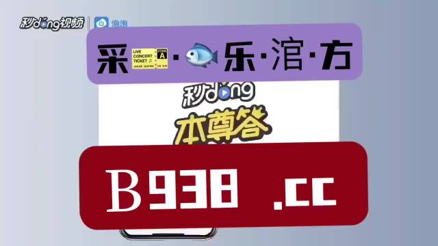 澳门管家婆一肖一码2023年|词语释义解释落实