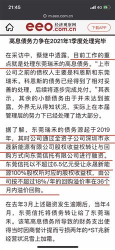 2024澳门今晚必开一肖|词语释义解释落实