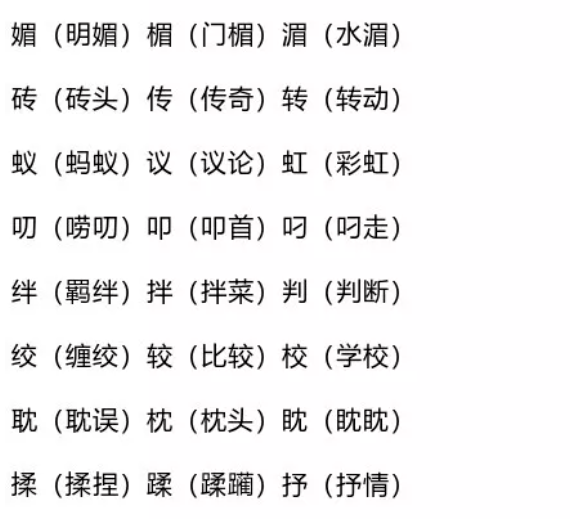 新奥门特免费资料大全火凤凰|词语释义解释落实