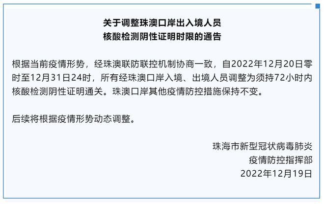 2024新澳门正版免费资料车|词语释义解释落实