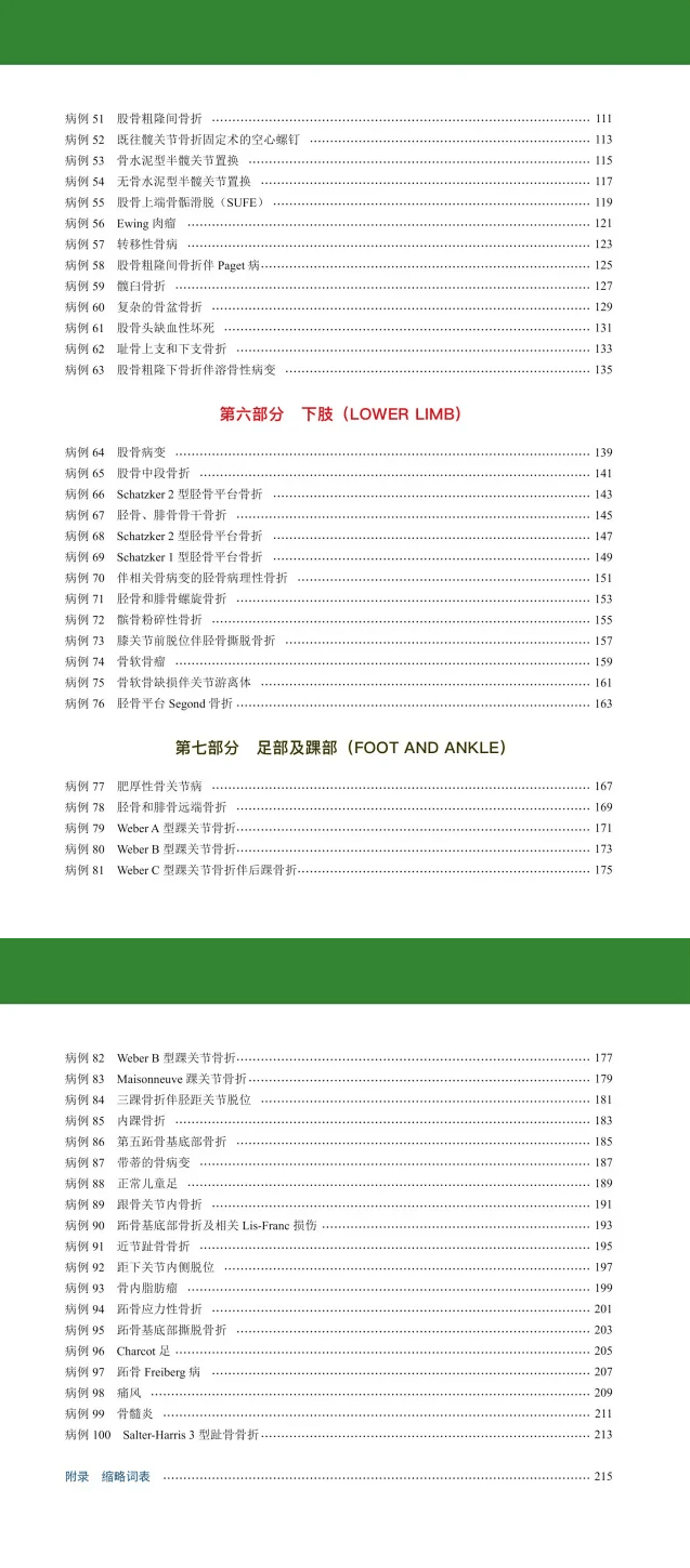 新澳天天精资科大全|词语释义解释落实