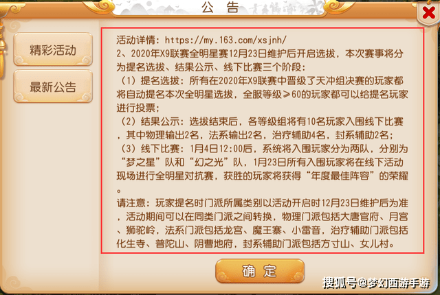 新奥门正版资料最新版本更新内容|词语释义解释落实