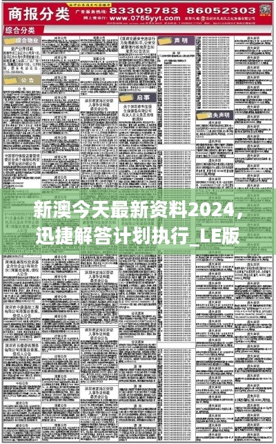 2024年12月 第550页