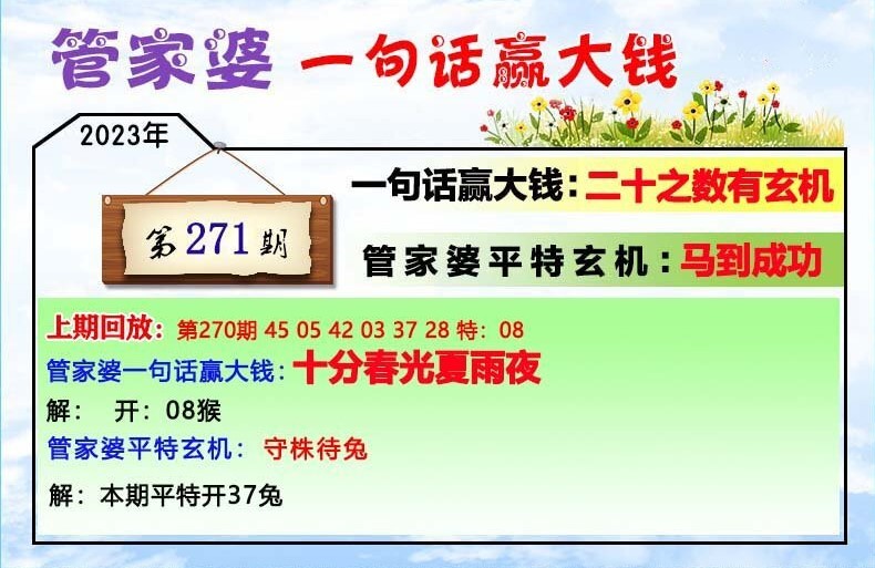 2024年12月 第547页