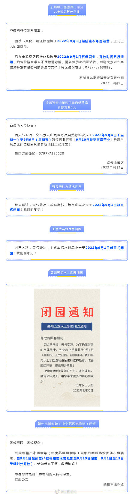 49图库图片+资料|词语释义解释落实