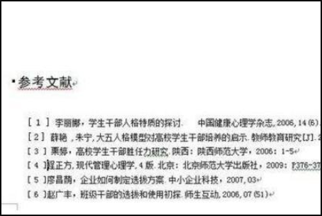 澳门刘伯温资料|词语释义解释落实