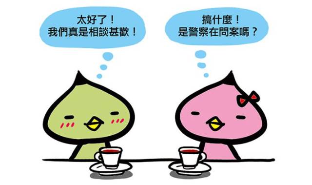 妃儿澳门资料大全|词语释义解释落实