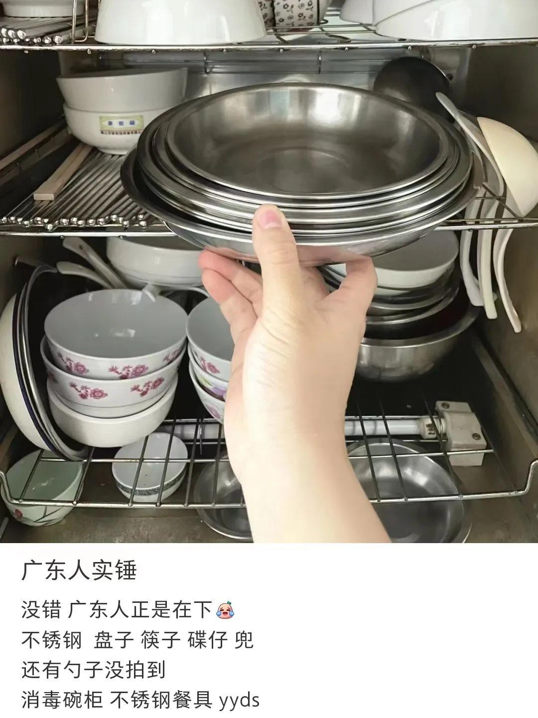 广东餐具制品有限公司