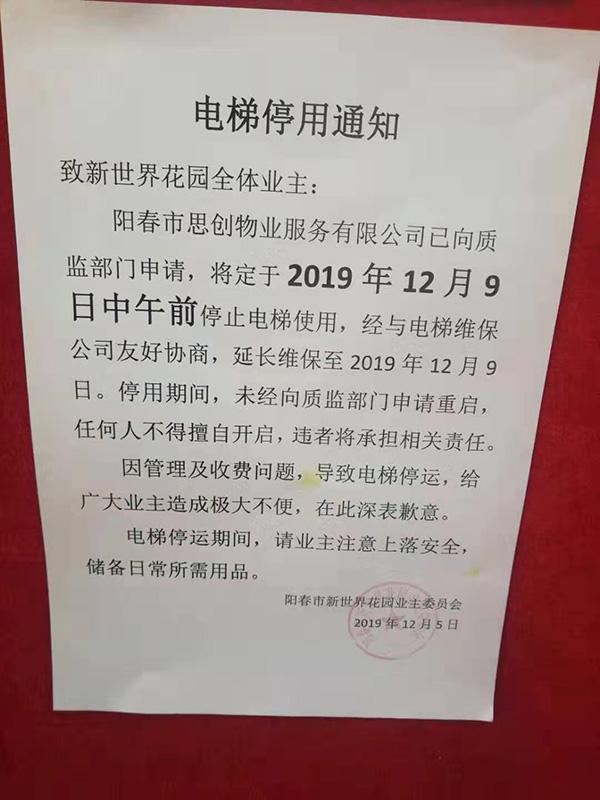 广东省信访局，构建和谐社会的重要力量