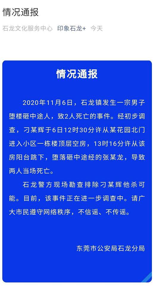 中通辉建设广东有限公司，引领广东建筑行业的创新先锋