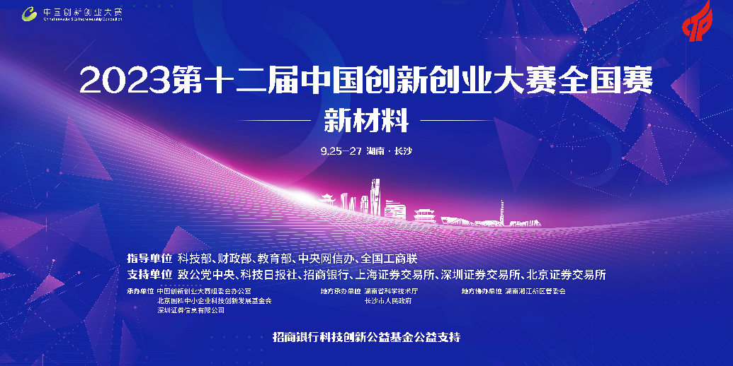 广东省创新基金，推动科技创新与产业升级的重要力量