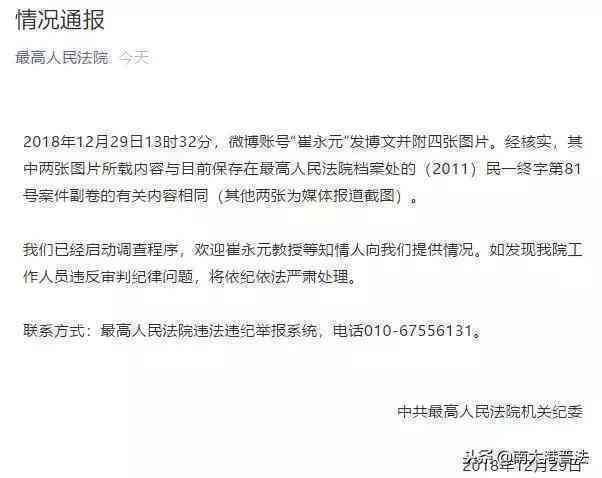 父子房产过户，深入了解流程与注意事项