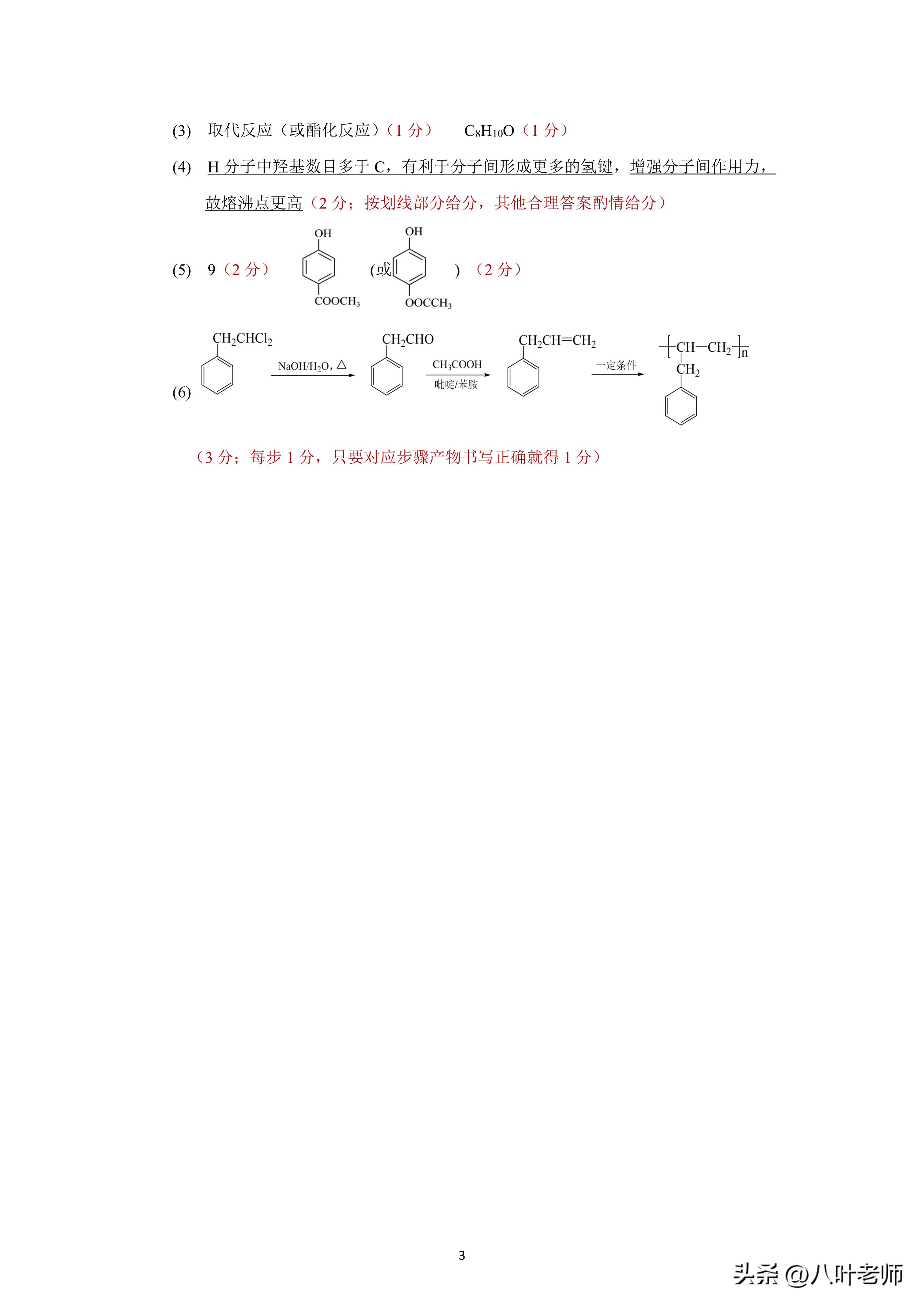 广东省梅州市市质检，质量监控与提升的重要一环