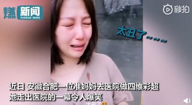 孕五个月彩超女孩准吗？——关于孕期彩超的准确性与解读